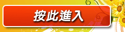 裸體美女